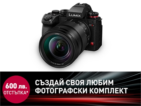 Фотоапарат Panasonic Lumix S1 EII с обектив 24-105mm/f4