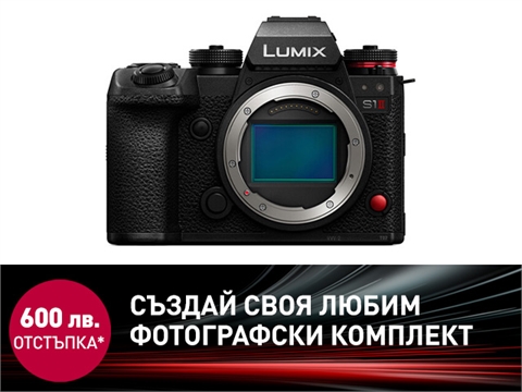 Фотоапарат Panasonic Lumix S1 II, тяло