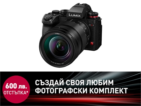 Фотоапарат Panasonic Lumix S1R II, с обектив S 24-105 мм / F4