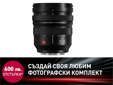 Обектив Panasonic Lumix S PRO 16-35mm f/4 
