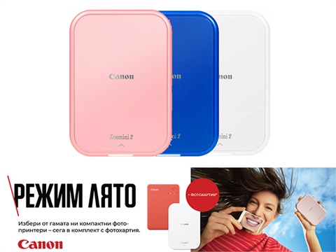 Мобилен принтер Canon Zoemini 2, с подарък 20 листа хартия ZP-203020S