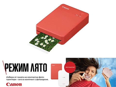 Мобилен принтер Canon Selphy QX20, червен, с подарък 20 листа хартия XS-20L