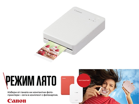 Мобилен принтер Canon Selphy QX20, бял, с подарък 20 листа хартия XS-20L