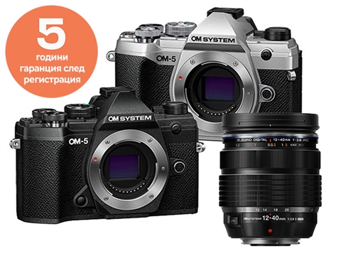 фотоапарат Olympus OM-5 II с обектив 12-40mm f/2.8 PRO II, с подарък допълнителна батерия BLX-1