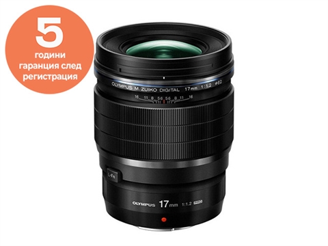 Обектив Olympus M.Zuiko Digital ED 17mm f/1.2 PRO