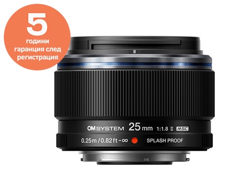 Обектив Olympus M.Zuiko Digital 25mm f/1.8 II MSC