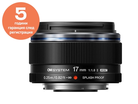 Обектив Olympus M.Zuiko Digital 17mm f/1.8 II MSC