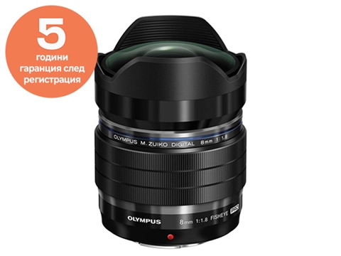Обектив Olympus M.ZUIKO Digital ED 8mm f/1.8 Fisheye PRO
