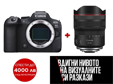 PRO BUNDLE Фотоапарат Canon EOS R6 Mark II с обектив RF 10-20mm F4L IS STM