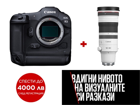 PRO BUNDLE Фотоапарат Canon EOS R3 с обектив RF 100-300mm F2.8L IS USM