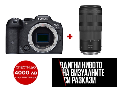 PRO BUNDLE Фотоапарат Canon EOS R7 с обектив RF 100-400mm F5.6-8 IS USM