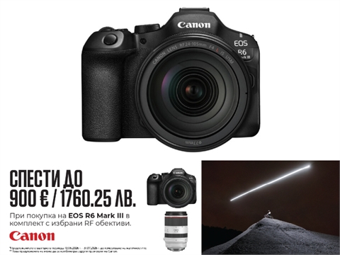 Фотоапарат Canon EOS R6 Mark III с обектив RF 24-105mm f/4 L IS USM