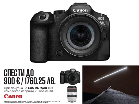 Фотоапарат Canon EOS R6 Mark III с обектив RF 24-105mm F4-7.1 IS STM