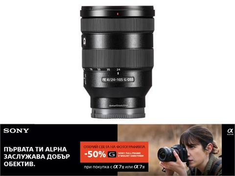 Обектив Sony FE 24-105mm f/4 G OSS