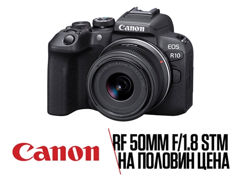 Фотоапарат Canon EOS R10 с обектив 18-45mm F/4.5-6.3 IS STM