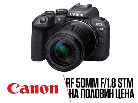 Фотоапарат Canon EOS R10 с обектив 18-150mm F/3.5-6.3 IS STM