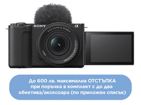 Фотоапарат Sony ZV-E10 II с обектив Sony SEL 16-50mm PZ OSS II