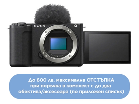 Фотоапарат Sony ZV-E10 II, тяло