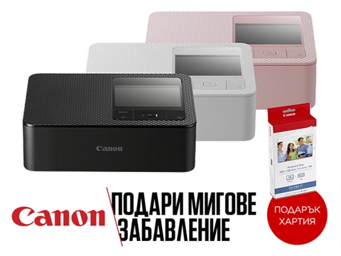 Принтер Canon SELPHY CP1500, с подарък хартия КР-36