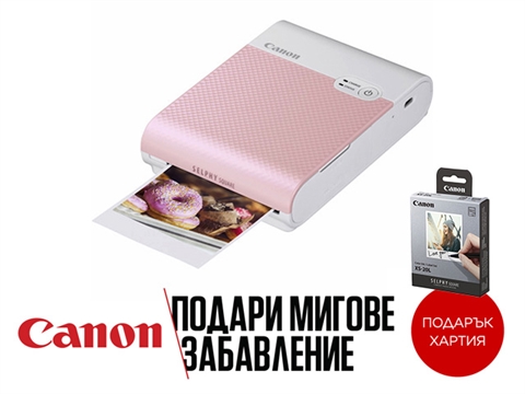 Мобилен принтер Canon SELPHY SQUARE QX10, розов, с подарък хартия XS-20L