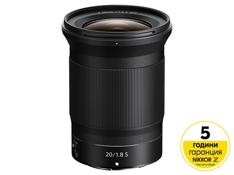 Обектив Nikon NIKKOR Z 20mm f/1.8 S