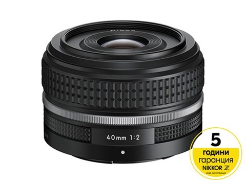 Обектив Nikon NIKKOR Z 40mm f/2 SE