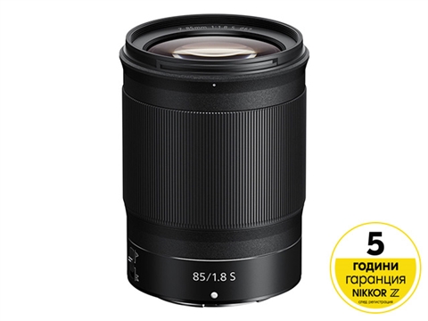 Обектив Nikon NIKKOR Z 85mm F/1.8 S