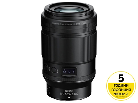 Обектив Nikon NIKKOR Z MC 105mm f/2.8 VR S