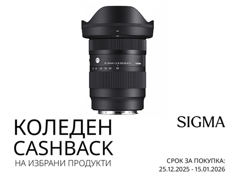 Обектив Sigma 16-28 mm f/2.8 DG DN C Contemporary за Sony