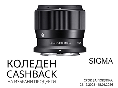 Обектив Sigma 56mm f/1.4 DC DN Contemporary за APS-C Nikon Z