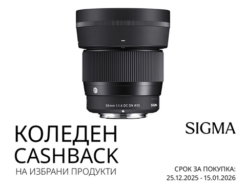 Обектив Sigma 56mm f/1.4 DC DN Contemporary за APS-C Sony
