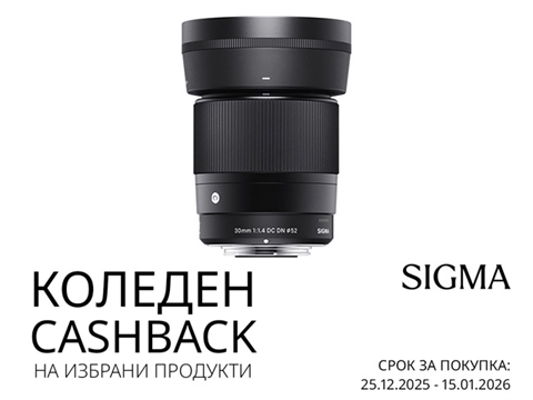Обектив Sigma 30mm f/1.4 DC DN Contemporary за APS-C Sony