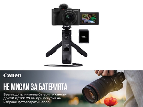 Компактен фотоапарат за влогъри Canon PowerShot V1 Premium Vlogger Kit