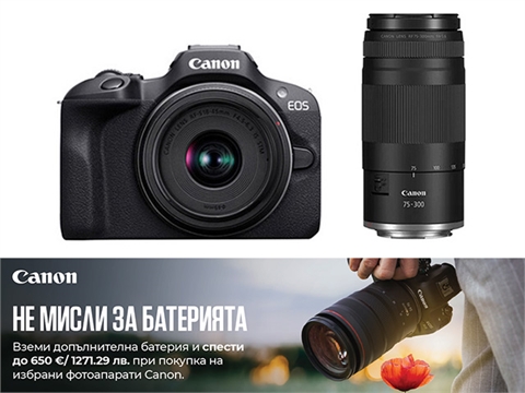 Фотоапарат Canon EOS R100 с обективи RF-S 18-45mm и 75-300mm