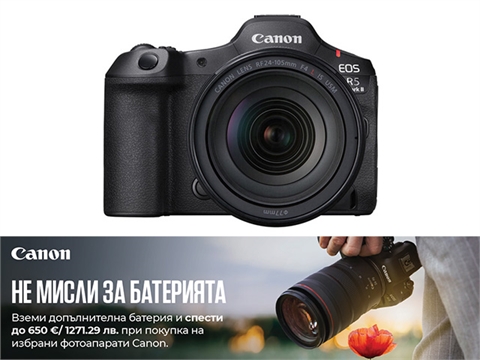 Фотоапарат Canon EOS R5 Mark II с обектив 24-105mm f/4 USM