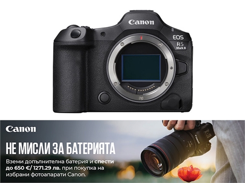 Фотоапарат Canon EOS R5 Mark II, тяло