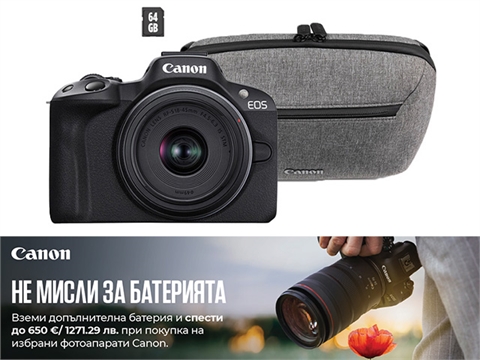 Фотоапарат Canon EOS R50 Travel kit с обектив 18-45mm, чанта и карта памет, черен