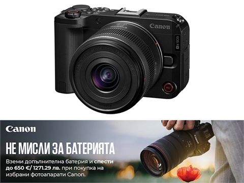 Фотоапарат Canon EOS R50 V с обектив RF-S 14-30mm PZ
