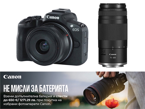 Фотоапарат Canon EOS R50 с обективи 18-45mm и 75-300mm, черен