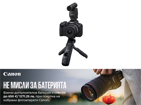 Фотоапарат Canon EOS R50, комплект за влогинг и стрийминг