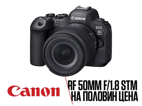 Фотоапарат Canon EOS R6 Mark II с обектив RF 24-105mm f/4-7.1 IS STM