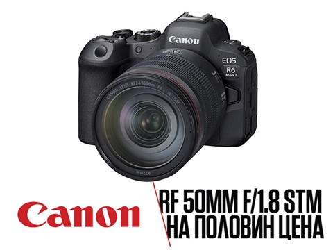 Фотоапарат Canon EOS R6 Mark II с обектив RF 24-105mm f/4L IS USM