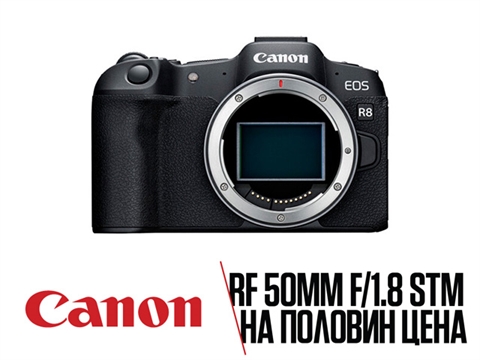 Фотоапарат Canon EOS R8 тяло