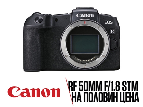 Фотоапарат Canon EOS RP тяло