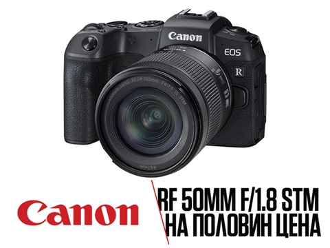 Фототапарат Canon EOS RP с обектив  RF 24-105mm f/4-7.1