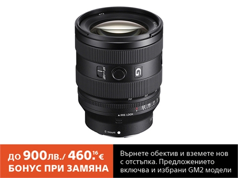 Обектив Sony FE 20-70mm f/4 G
