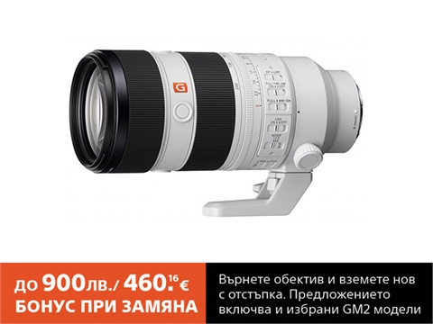 Обектив Sony FE 70-200mm f/2.8 GM OSS II