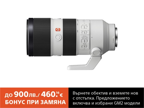 Обектив Sony FE 70-200mm f/2.8 GM OSS