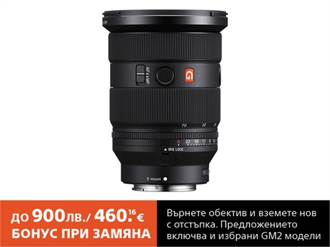 Обектив Sony FE 24-70mm f/2.8 GM II