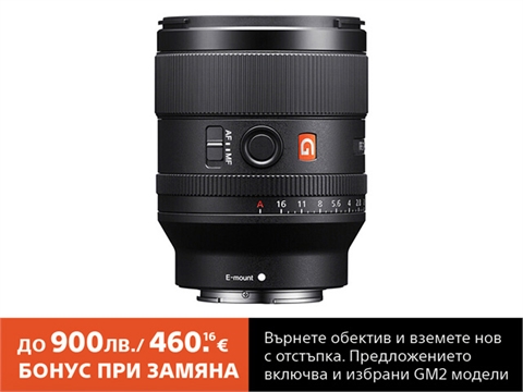 Обектив Sony FE 35mm f/1.4 GM